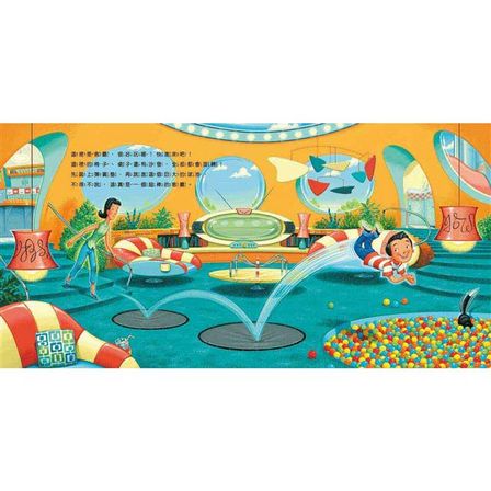 如果我是房子設計師